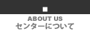 ABOUT US�^���ƊT�v��