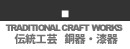 CRAFT&CONPETITION�^�����N���t�g�R���y