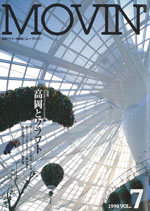 MOVIN VOL7表紙
