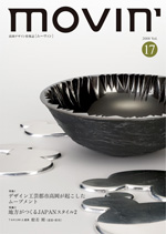 MOVIN VOL17�\��