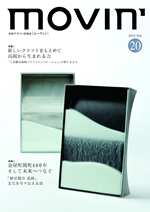 MOVIN VOL20�\��