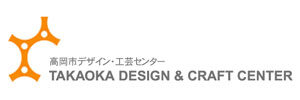 高岡市デザイン・工芸センター