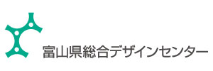 富山県総合デザインセンター