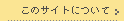 ̃TCgɂ