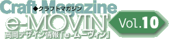 MOVINVOL10
