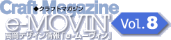 MOVINVOL8